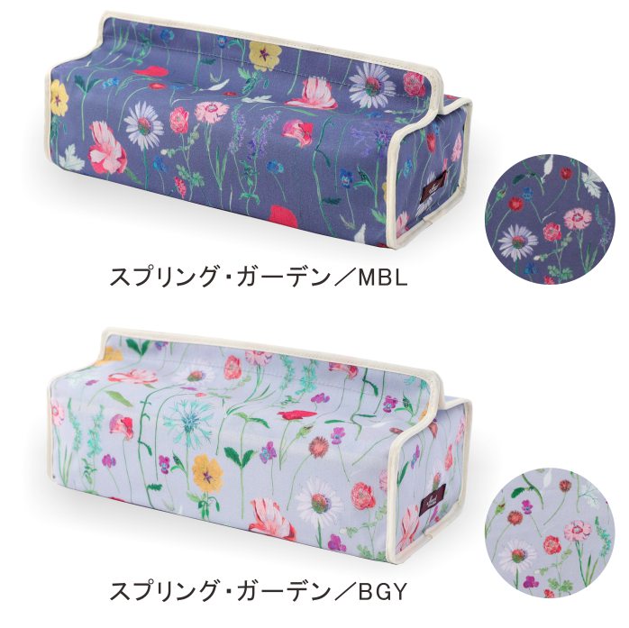 フリルティッシュカバー♡ハンドメイド　リバティ フリルティッシュカバー♡ハンドメイド リバティ