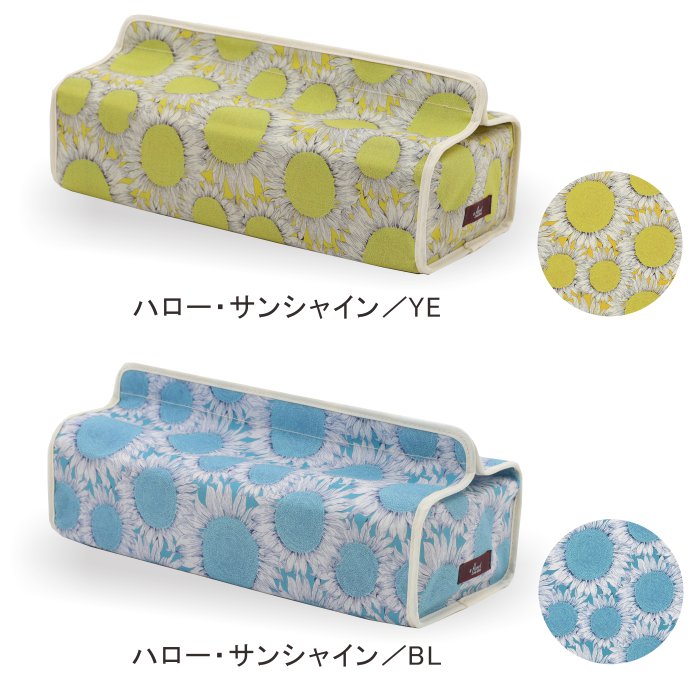 ティッシュカバー　　　　　エレビット　見分け方 ティッシュカバー リバティプリント /DDintex