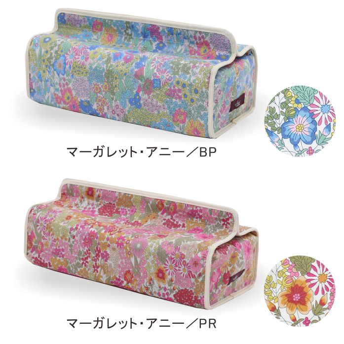 ティッシュカバー リバティプリント /DDintex