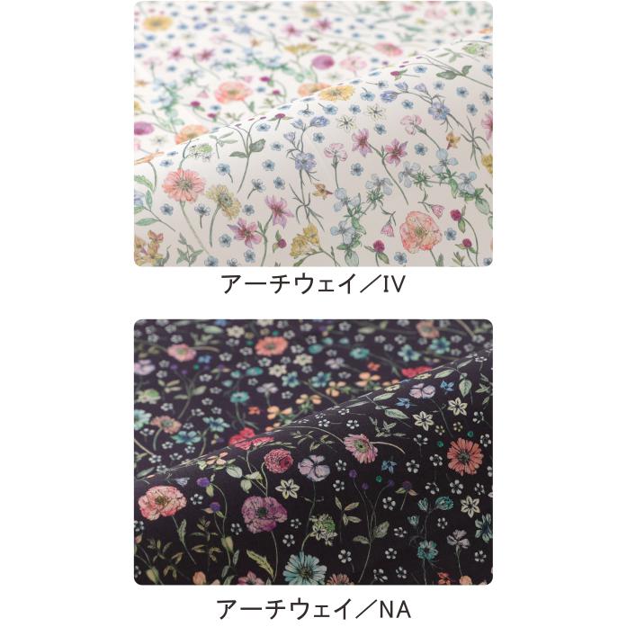 リバティまとめ クロス02 リバティプリント 45×45cm/DDintex