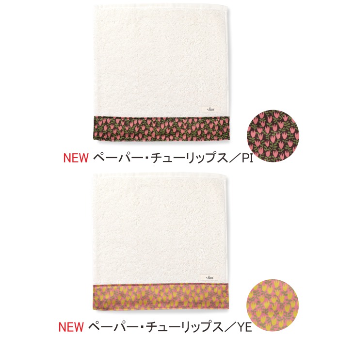 新品 コープスパーティー テトラロジーパック 限定版＋購入特典ハンドタオル 新品即納】[Switch]コープスパーティー TETRALOGY PACK(テトラ