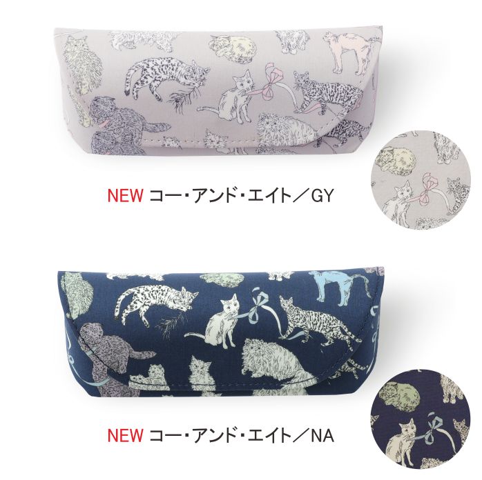 メガネケース リバティプリント /DDintex