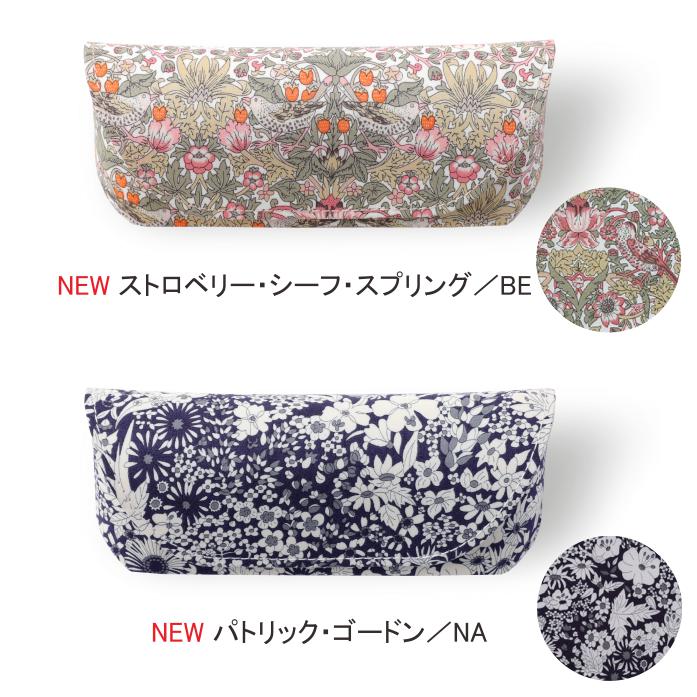 メガネケース リバティプリント /DDintex