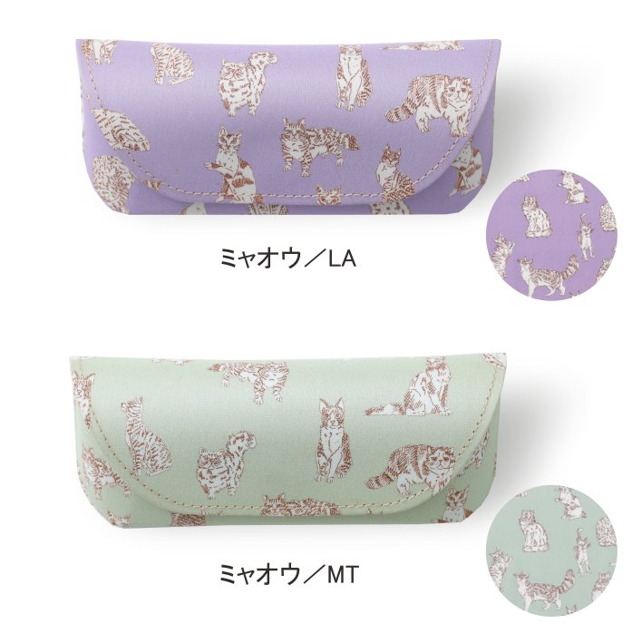 メガネケース リバティプリント /DDintex