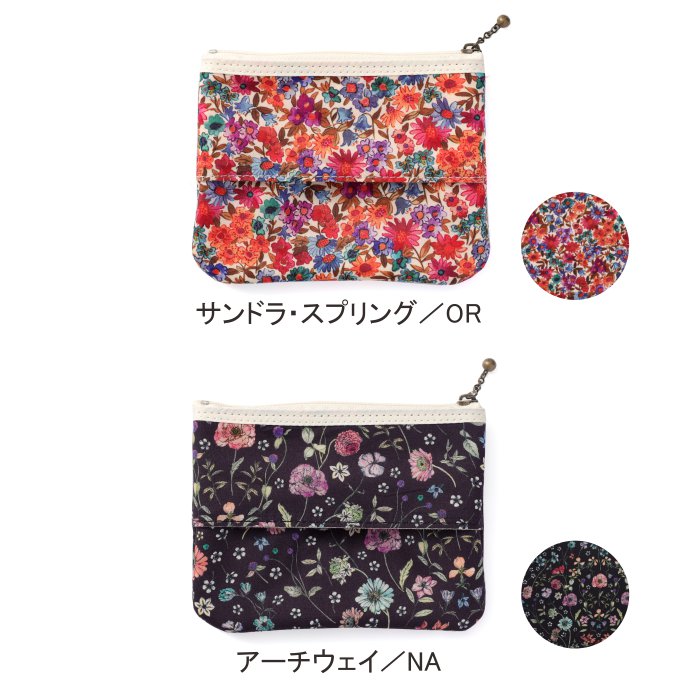 ティッシュポーチ リバティプリント/DDintex