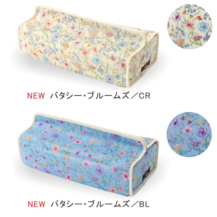 ティッシュカバー リバティプリント /DDintex