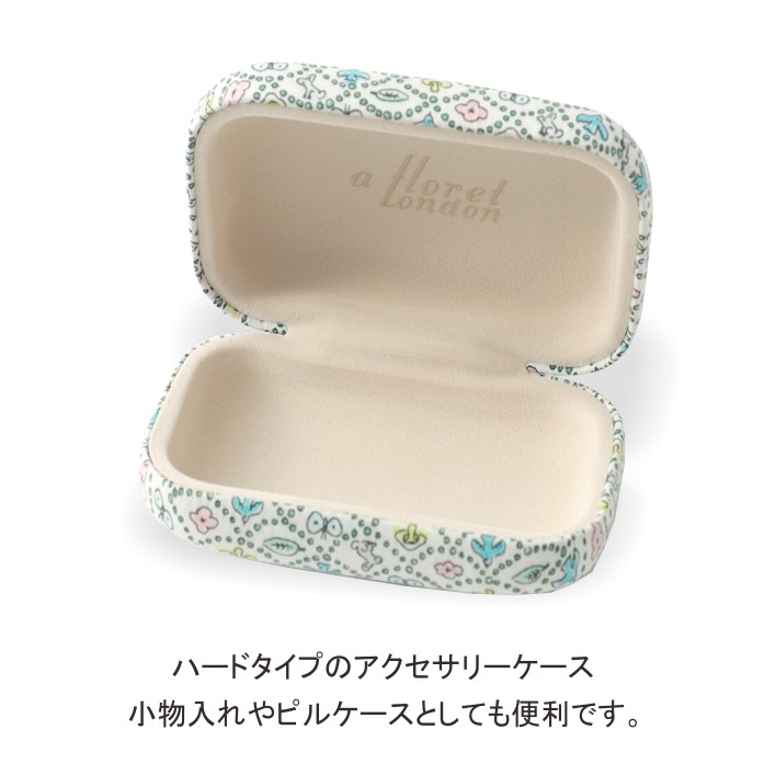 アクセサリーケース リバティプリント /DDintex