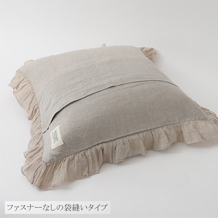 フリルクッションカバー ハグオーワー/DDintex