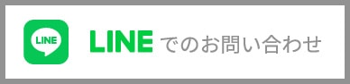 LINEǤΤ䤤碌