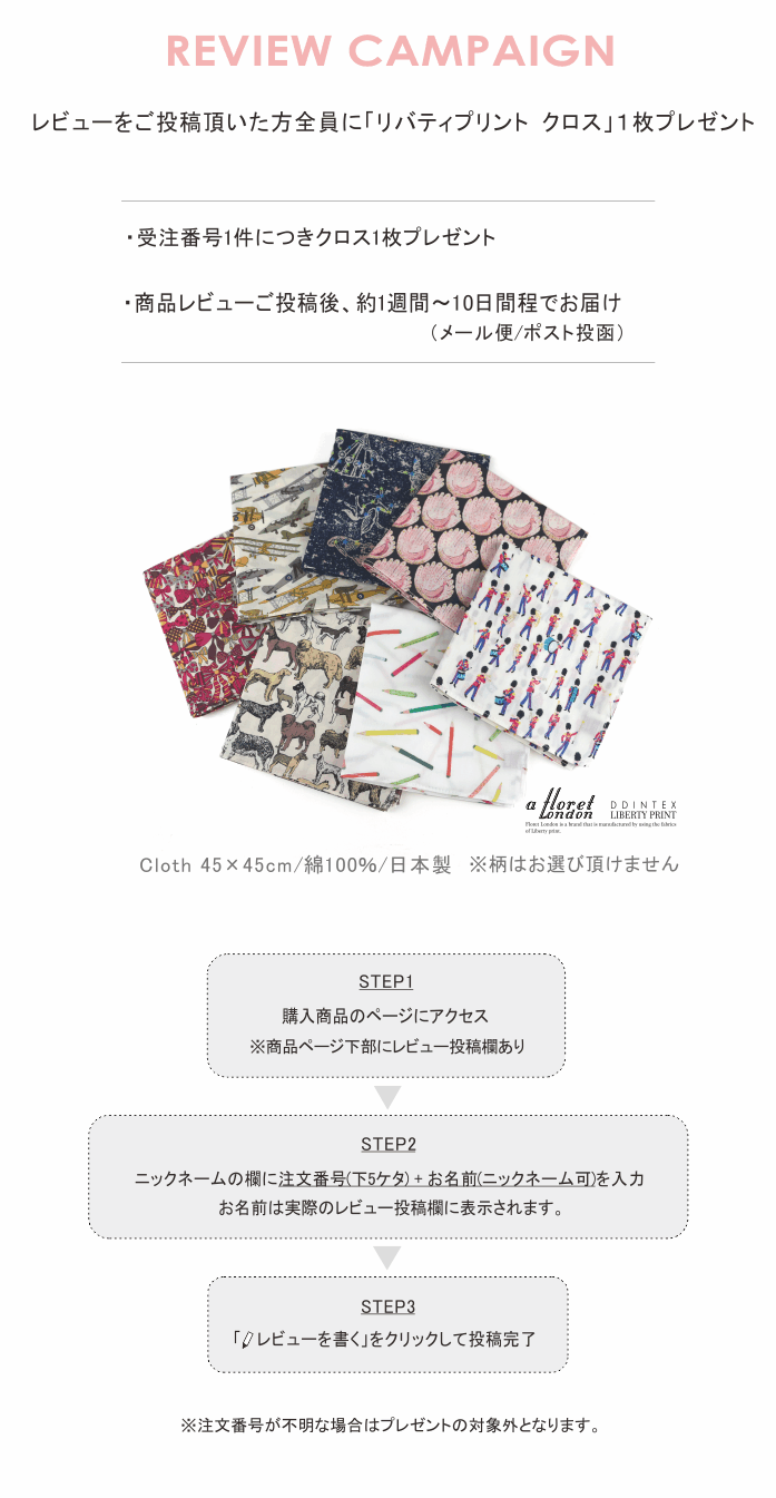 リバティプリントとリネン素材を用いた寝具やインテリア雑貨 Ddintex 公式通販サイト