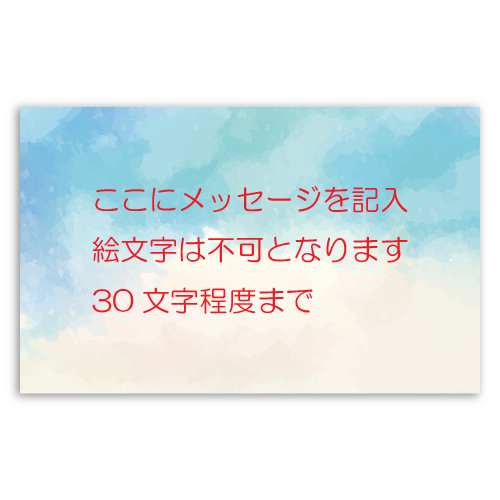 10.和紙風