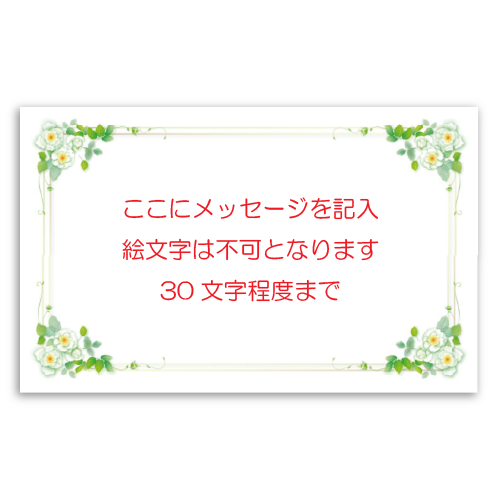 3.フラワーガーデン