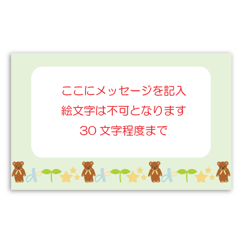 4.ベアー