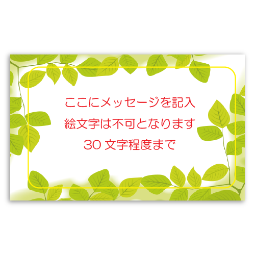 6.リーフ