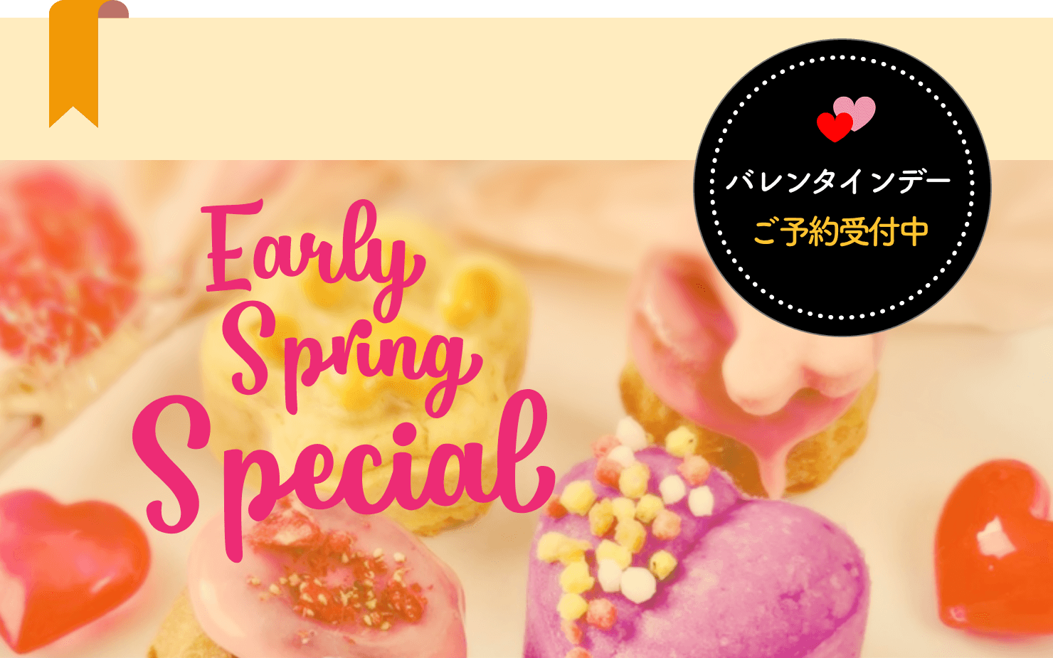 ����Υ��ڥ���뾦��