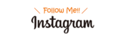 インスタグラム