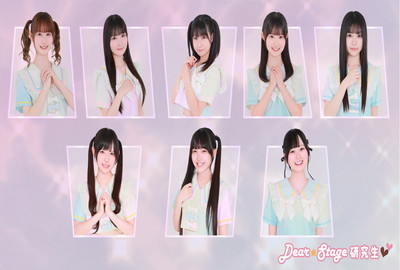 DEARSTAGE������