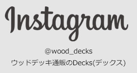 @wood_decksåɥǥåΤDecks(ǥå)OFFICIAL Instagram