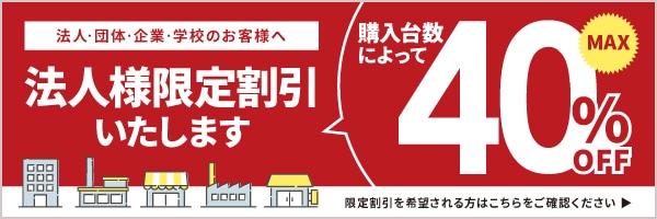 液晶テレビ保護パネル ストッパー付き クリアパネル 55型【2ミリ通常】55型 55インチ 光沢 グレア仕様【国産 テレビ保護カバー 保護ガード 保護フィルム  PC保護】地震対策 CLIERL（クリアル） | 本店｜アクリル雑貨デコデコ - 液晶テレビ保護パネル（保護カバー）などの ...