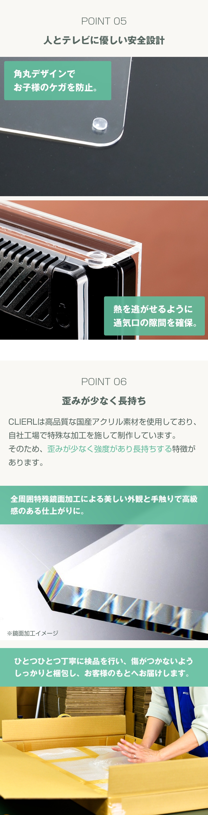 液晶テレビ保護パネル 45 46 47インチ 45型 46型 47型 オーダーメイド