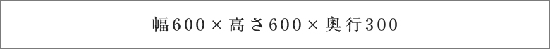 600߹⤵650߱300