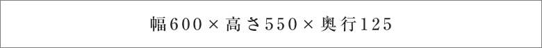 600߹⤵550߱125