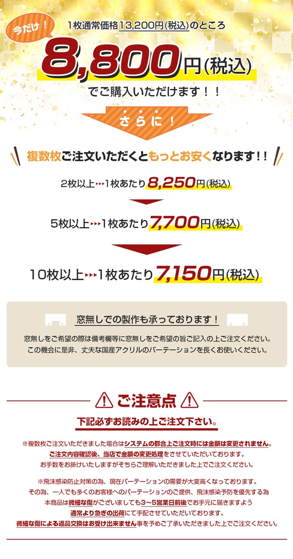 期間限定特別お値引き価格！】窓付き アクリル パーテーション W900*H600*D250 感染症対策 カウンター 仕切 衛生管理 飛沫 ガード 感染予防  ウイルス 対策 受付 対面販売 対面窓口 WX-9060C | 本店｜アクリル雑貨デコデコ - 液晶テレビ保護パネル（保護カバー）などの ...