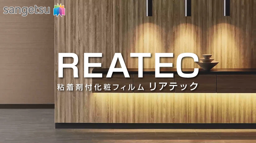 Ǵ����ղ��ѥե���� �ꥢ�ƥå�