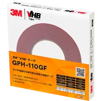 GPH-110GF