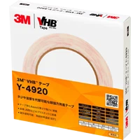 Y-4920