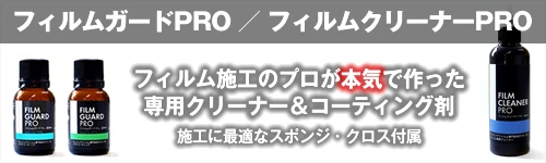 ラッピングシート 車 3M 2080-HG120 ハイグロスホワイトアルミニウム