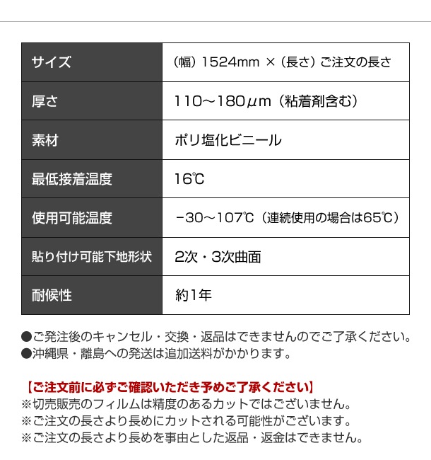 1m単位切売特別価格 3M ラッピングシート 2080-M21 マットシルバー