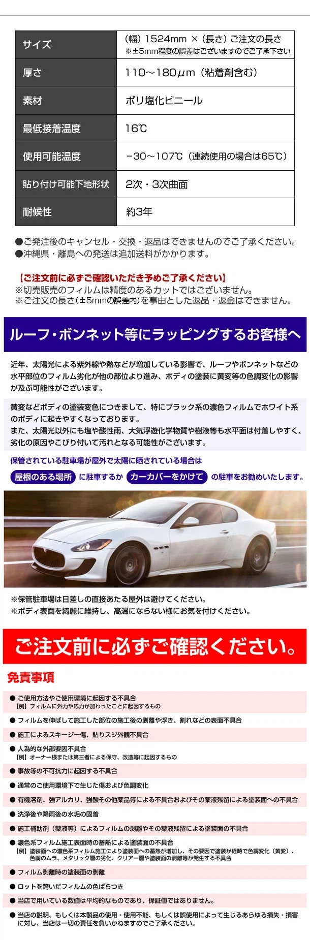 3M ラッピングシート A4サイズ サテンパールホワイト2080 SP10