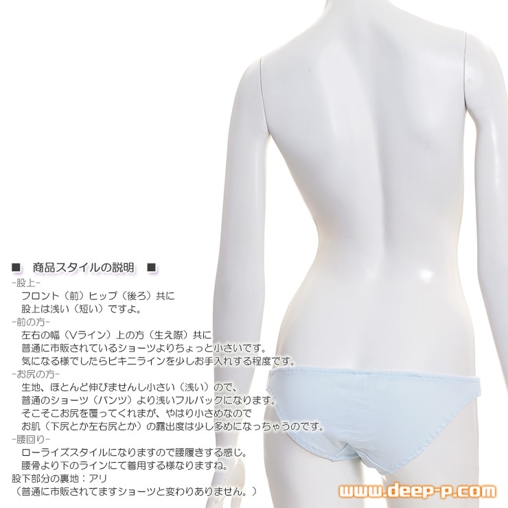 お菓子系グラビアの定番 赤いリボン飾り付き ローライズフルバックパンティ お肌に優しいコットン地 水色 ラポーム