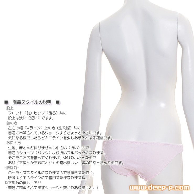 お菓子系グラビアの定番 赤いリボン飾り付き ローライズフルバックパンティ お肌に優しいコットン地 ピンク色 ラポーム