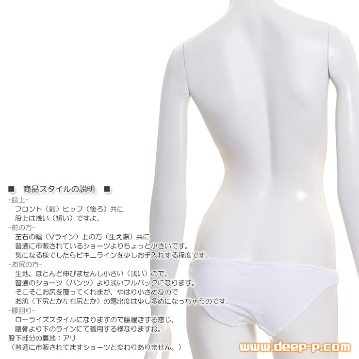 お菓子系グラビアの定番 赤いリボン飾り付き ローライズフルバックパンティ お肌に優しいコットン地 白色 ラポーム