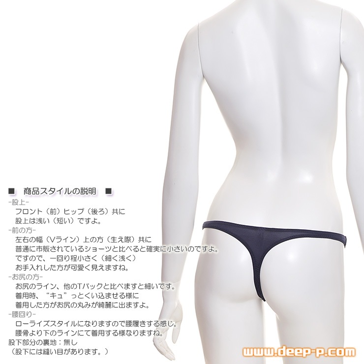 両サイド花柄レースがセクシー感アップ 可愛い感じのローライズミニＴバックパンティー T2M2＆レース ブラック ターキー