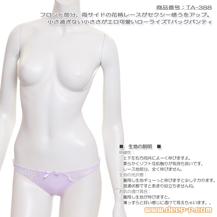 両サイド花柄レースがセクシー感アップ 可愛い感じのローライズミニＴバックパンティー T2M2＆レース ライラック ターキー