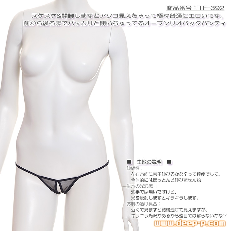 透け透けパンティー　開脚 猫宮あすか、スケスケのハイレグ下着姿で“M字開脚”…大胆なポーズ ...