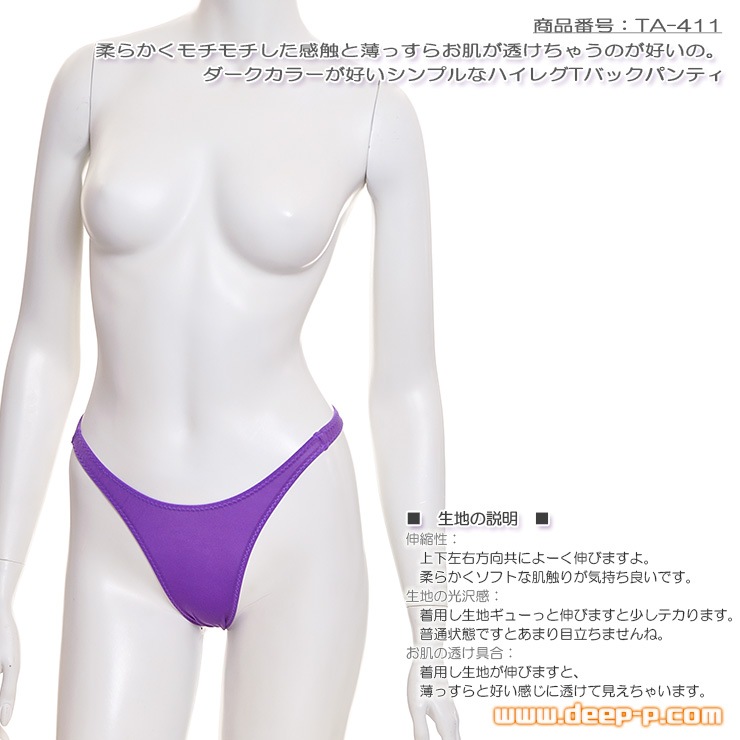 薄っすらしたお肌の透け具合がイイ シンプルなハイレグＴバックパンティ モチモチ感触のT2M2地 パープル ターキー