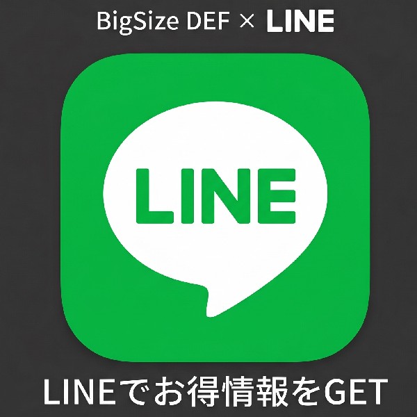 LINE