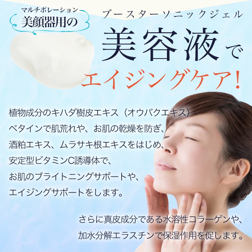 デマレ 4Gリフタップジェル 150g｜demarrer(デマレ)公式