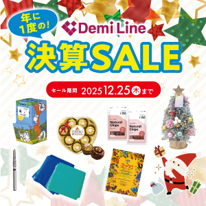 決算SALE