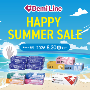 HAPPY SUMMER SALE