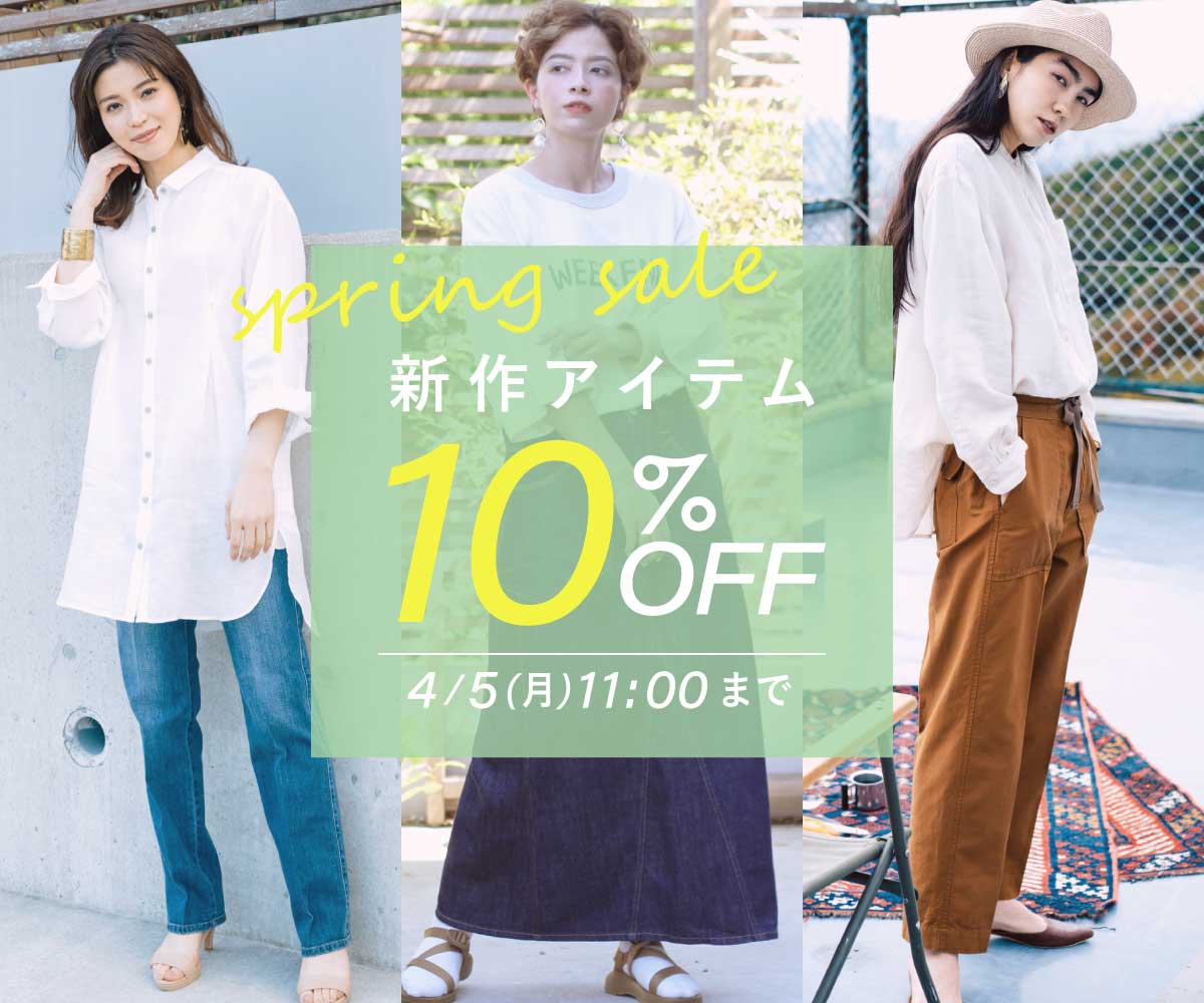 21SS10%OFF