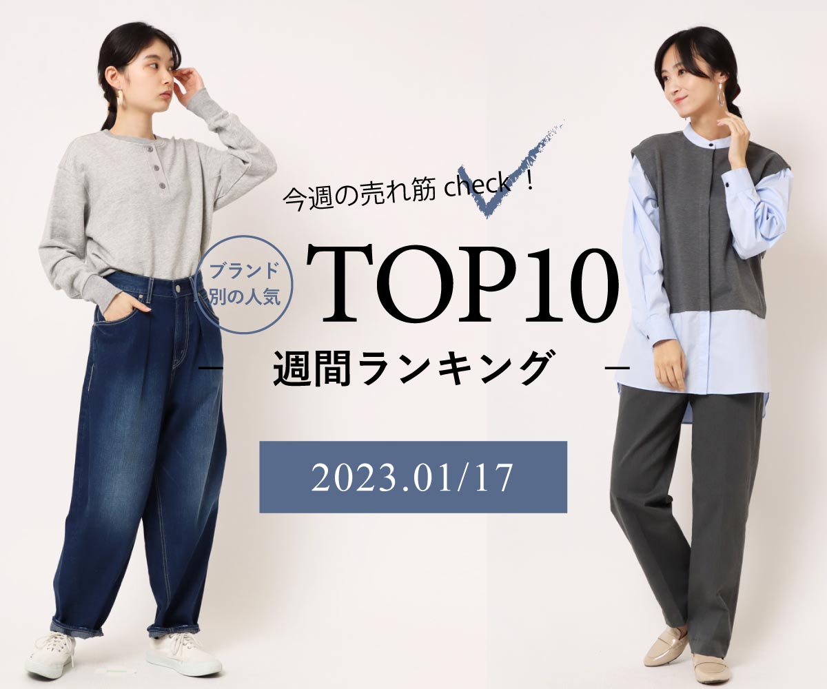 すぐに使える1000円OFFクーポンプレゼント / DENIM LIFE デニムライフ