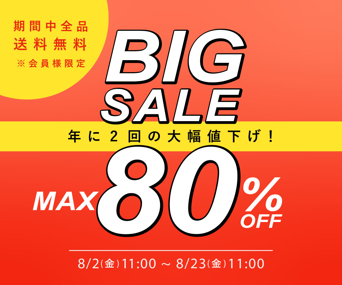 BIG SALE』 最大80%OFF / DENIM LIFE デニムライフ