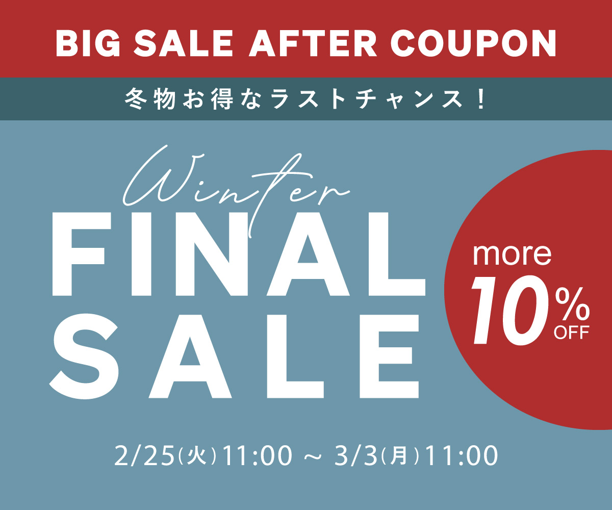 BIG SALEアフターファイナルクーポン セール価格からさらに10%OFF BIG SALEアフターファイナルクーポン セール価格からさらに10%OFF