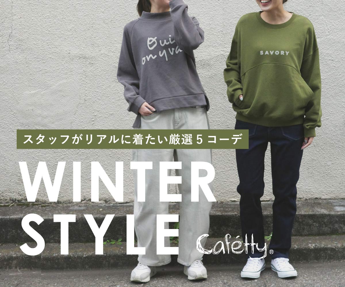 むぎしな専用ページ DENIM LIFE - Sweet Camel・Cafetty・Mrs.Jeana・M・J・G 公式通販