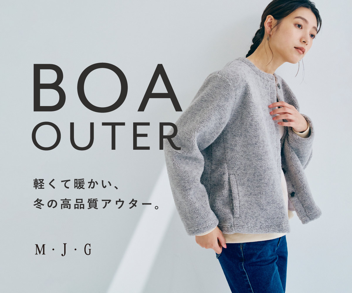 むぎしな専用ページ DENIM LIFE - Sweet Camel・Cafetty・Mrs.Jeana・M・J・G 公式通販